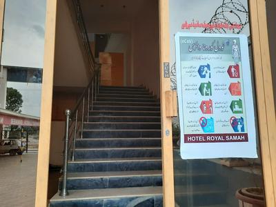 Hotel Royal Samah