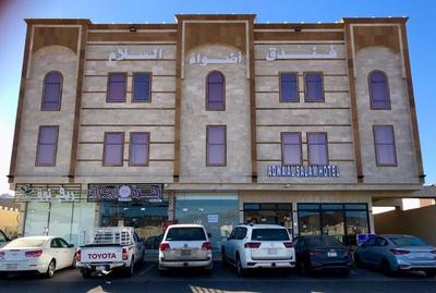 Adwaa AlSalam Hotel