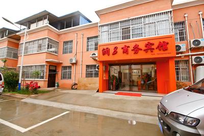 Xianyang Run 8 Business Hotel