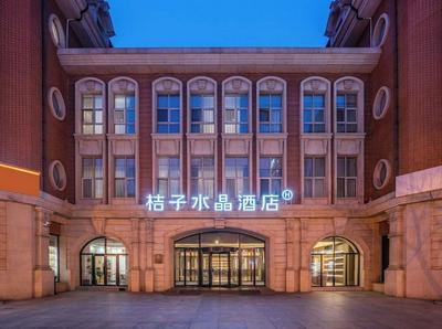 Jinwan Square Orange Crystal Hotel