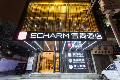 Echarm Hotel Guangzhou Ximenkou Branch