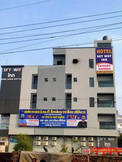 Hotel sky way inn