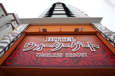 WATERGATE Ichinomiya