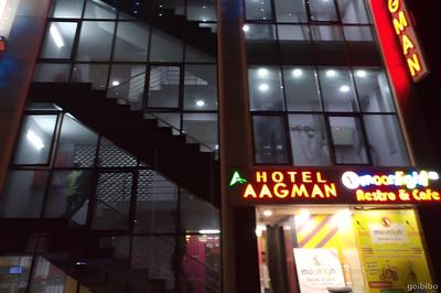 Hotel Aagman