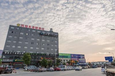 Kaiserdom Changsha South Station