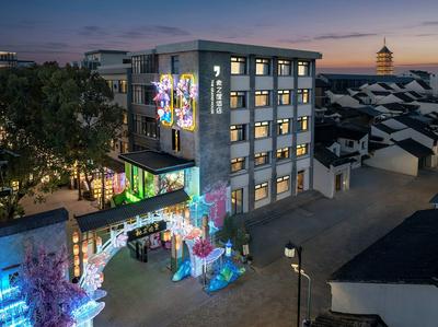 suzhouxiangzhiwujiudian