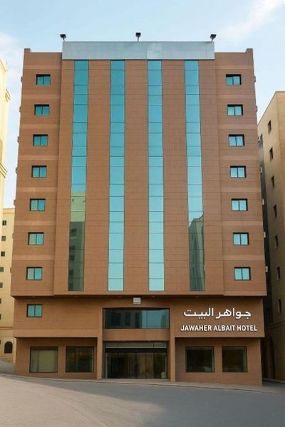 Jawaher Al Bait 2 Hotel Makkah by Moro