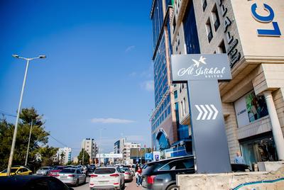 Al-Istiklal Suites