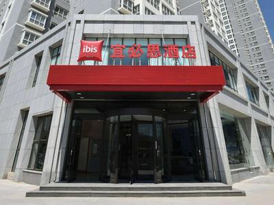 Ibis Lanzhou West Railway Station Hotel