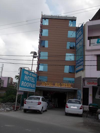 Hotel Roopam Dudhwa