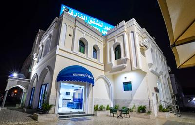 Al Jumhour Hotel Apartments