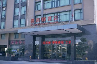 Zhuhai De Changshun Hotel