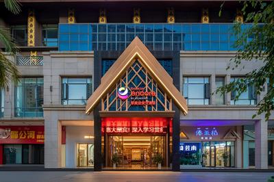 Ramada Encore by Wyndham Xishuangbanna Jinghong