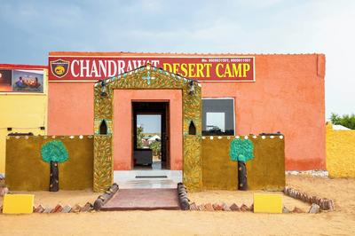 Chandrawat Desert Camp