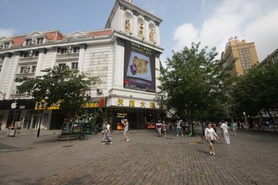 Harbin Tianzhi Hotel