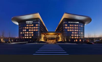 Mumian Beijing Daxing International Airport, part of Hyatt