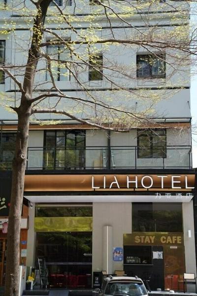 LIA Li Ya Hotel - Xili Branch