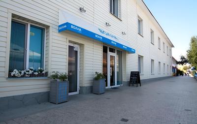 Volna Hotel
