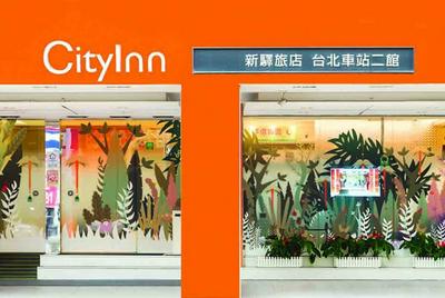 CityInn Hotel Taipei Station Branch II