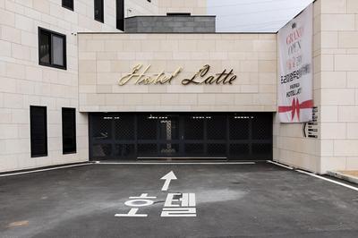 Yangpyeong Premium Hotel Latte