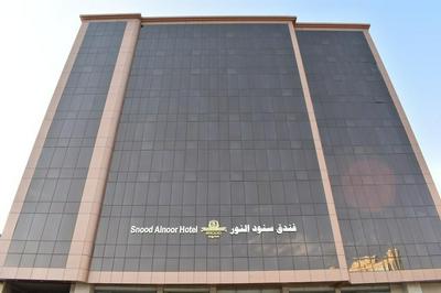 Snood Alnoor Hotel
