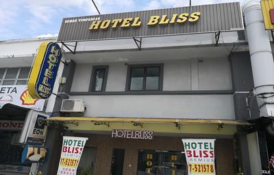 Hotel Bliss Johor Bahru Skudai