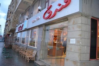 Trio Hotel Kaoud Sporting