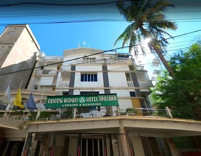 Goroomgo Upasana Bhubaneswar