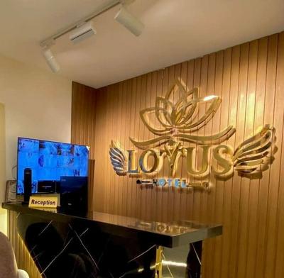 lotus Altahrir hotel