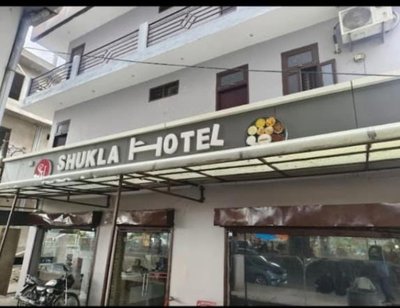 SHUKLA HOTEL