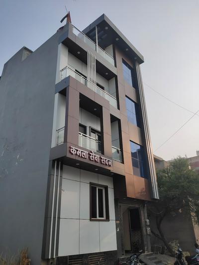 Kamala Seva Sadan By Reverie