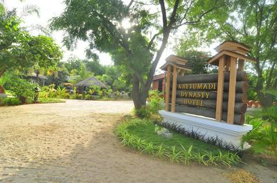 KMA Bagan Village Hotel