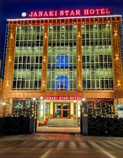 Janaki Star Hotel