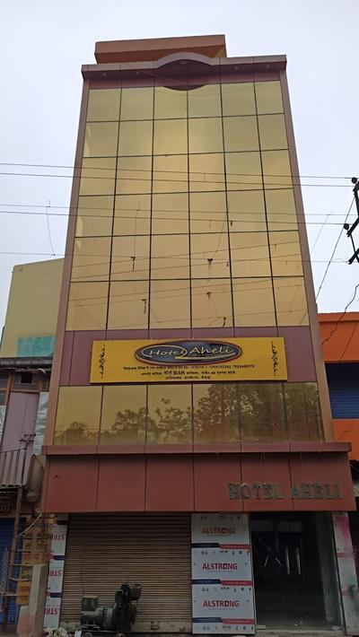 Hotel Aheli And Restaurant Bankura