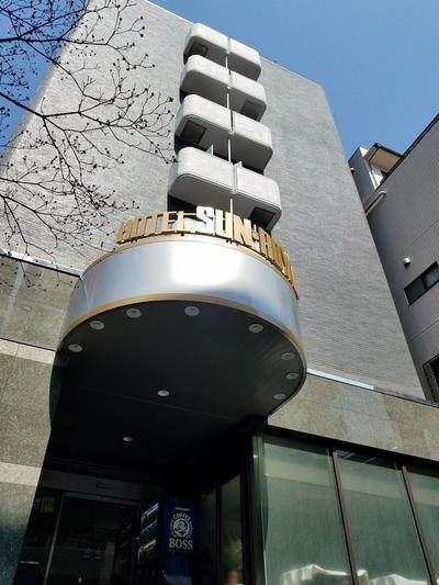Hotel Sun Royal Kawasaki
