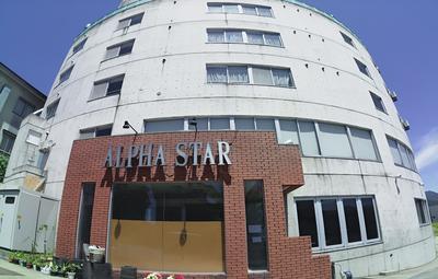HOTEL ALPHASTAR iwappara