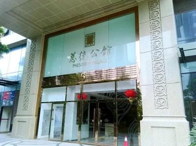 Xi Er Man Apartment-Chimelong East Gate