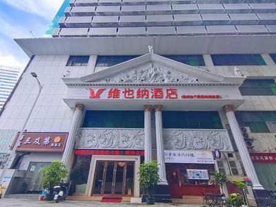 Vienna Hotel (Shenzhen Dongmen Guomao Metro Station)