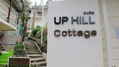 Phi Phi Uphill Cottage