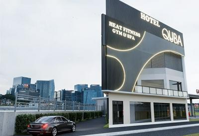 Hotel Quba
