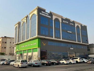 Wasan Alsharq for Serviced Apartments