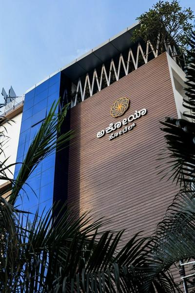 Akoya Business Hotel Whitefield
