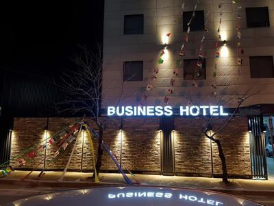 Business Hotel