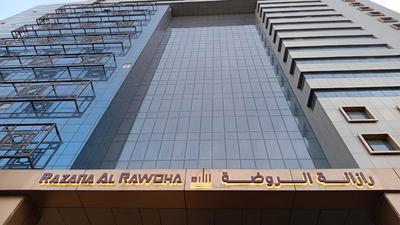 Razana Al Rowdah