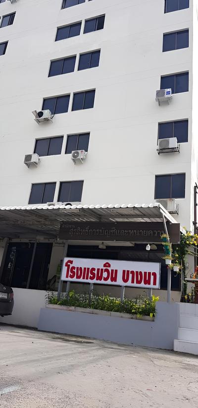 Win Bangna Hotel