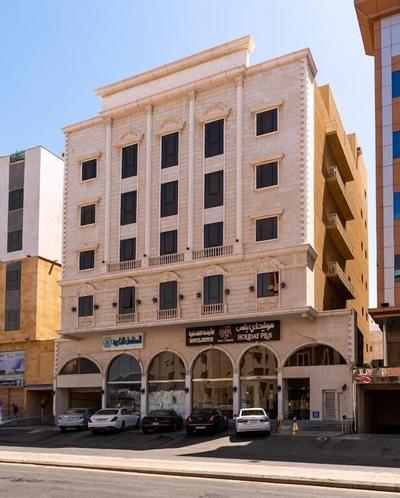 Holiday Plus Al Nuzha