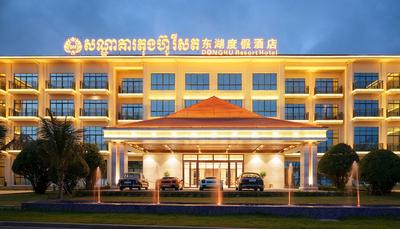 Donghu Resort Hotel