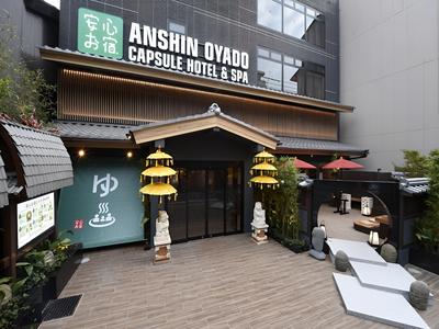 Capsule Hotel Anshin Oyado Premier Kyoto Shijo Karasuma