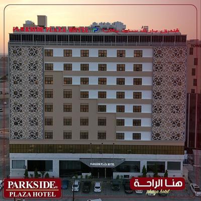 Parkside Plaza Hotel - Muscat