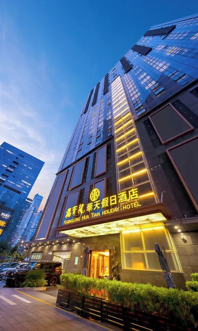 Fuqinglong Huatian Holiday Hotel